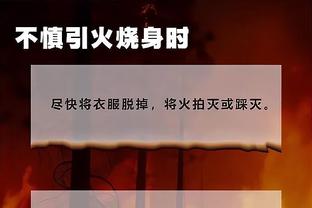 津媒：武里南联带着复仇心态来中国，希望暴力冲突引起多方反思